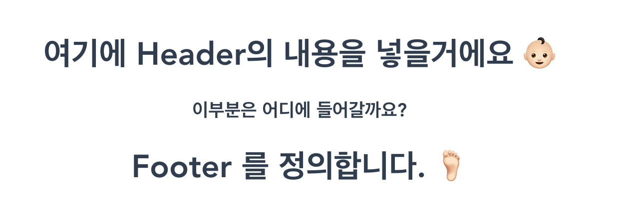 Named Slots 렌더링 결과