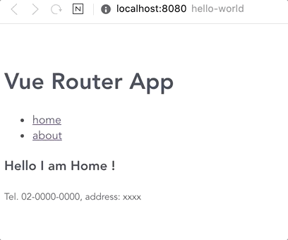 router 기초 페이지 렌더링